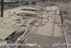 مطار عدن الدولي في صورة أرشيفية من يوليو 2017