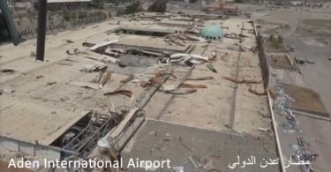 مطار عدن الدولي في صورة أرشيفية من يوليو 2017