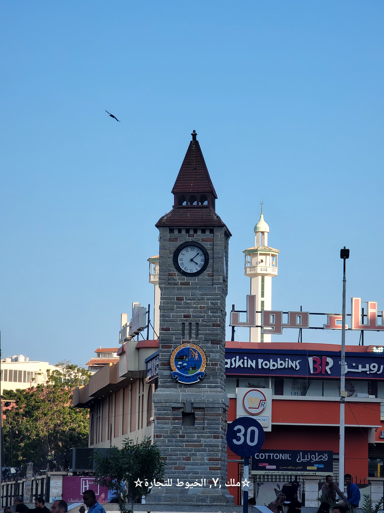 برج الساعة التاريخي في مدينة عدن جنوب اليمن
