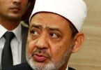 شيخ الأزهر الدكتور أحمد الطيب