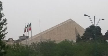 مبنى مجلس الشورى الإيراني بسقفه الهرمي في طهران - صورة أرشيفية