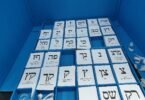 أوراق اقتراع الأحزاب في مركز اقتراع برمات غان خلال انتخابات الكنيست في سبتمبر 2019