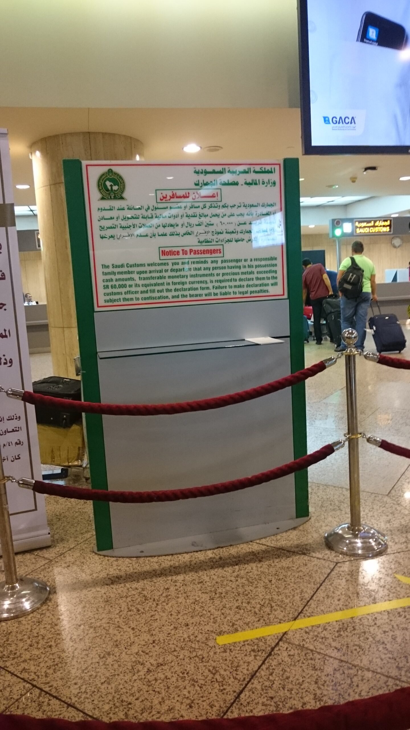 مطار الملك فهد الدولي بالدمام - صورة أرشيفية
