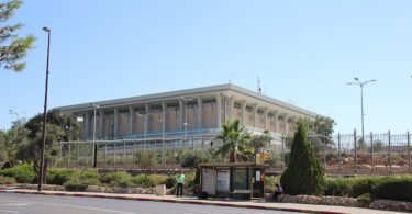 مبنى الكنيست الإسرائيلي في القدس