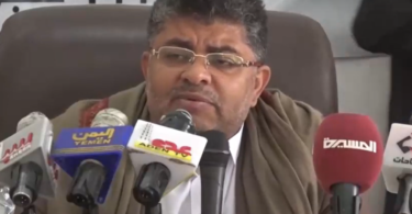 محمد علي الحوثي عضو المجلس السياسي لجماعة أنصار الله في صورة أرشيفية