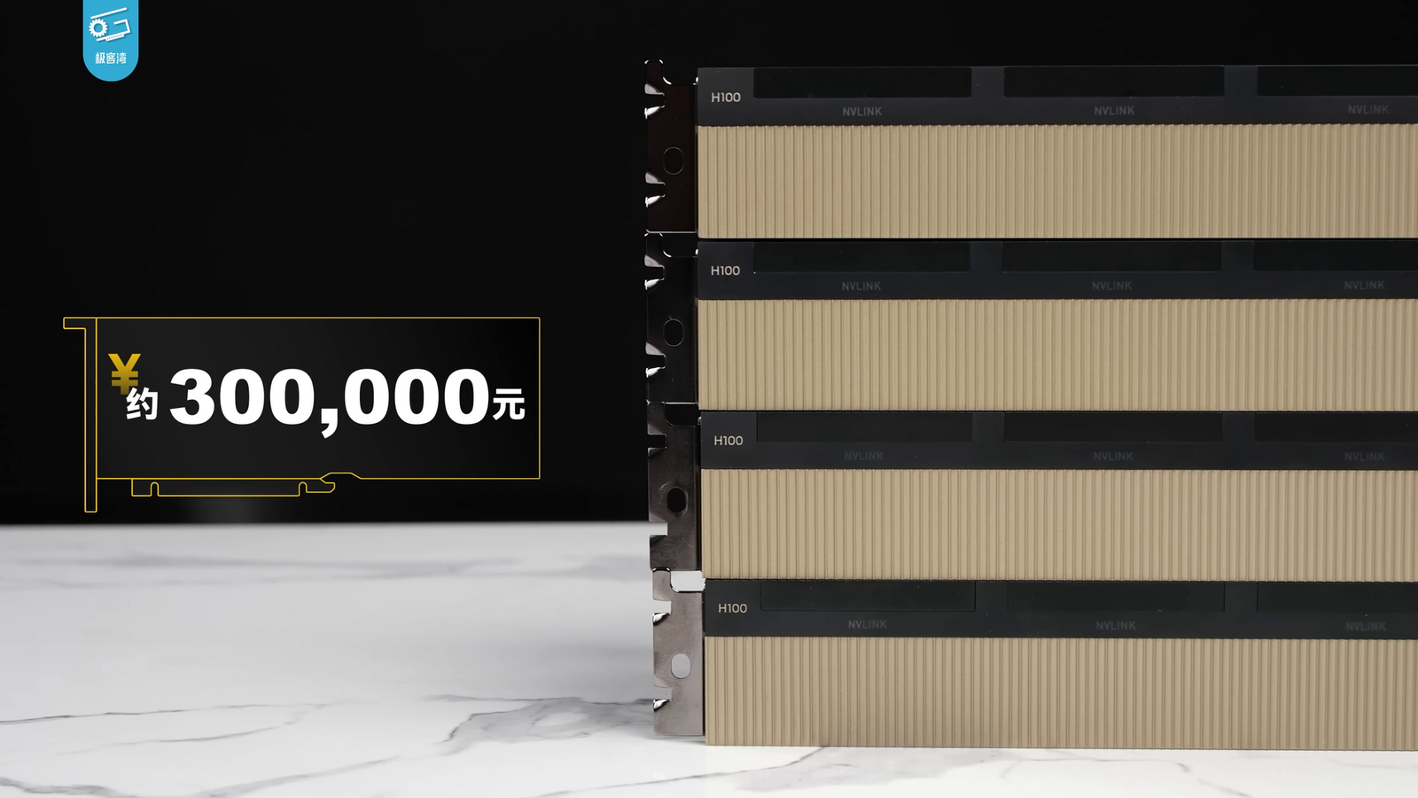 بطاقة المعالجة الرسومية NVIDIA H100 المخصصة للذكاء الاصطناعي