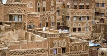 منظر عام للمدينة القديمة في صنعاء عاصمة اليمن
