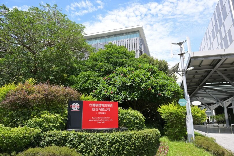 مبنى مصنع Fab 14B التابع لشركة TSMC التايوانية