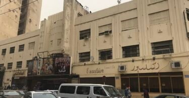 سينما مترو في القاهرة